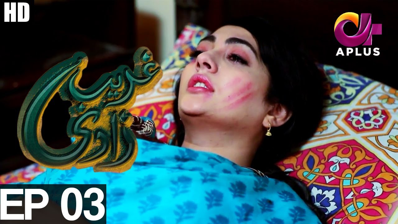 GhareebZaadi Episode 3 | Aplus ᴴᴰ