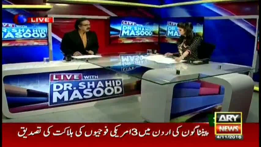 Live With Dr  Shahid Masood 4th November 2016