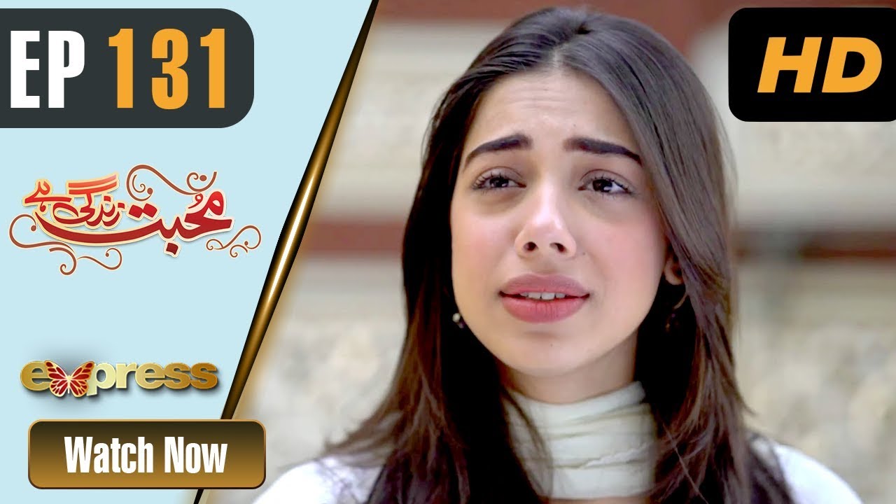  Mohabbat Zindagi Hai - Episode 131 Express Entertainment Dramas