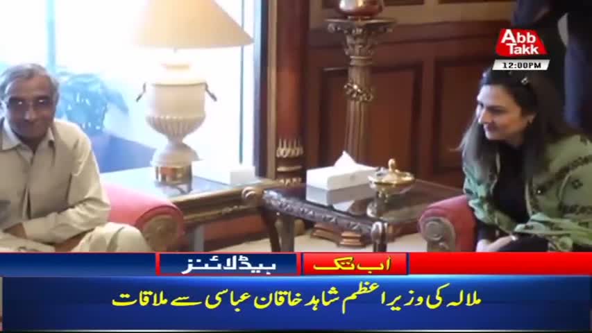 AbbTakk Headlines – 12 PM – 29 March 2018