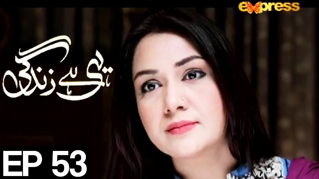 Yehi Hai Zindagi Season 4 - Episode 53 | Express Entertainment