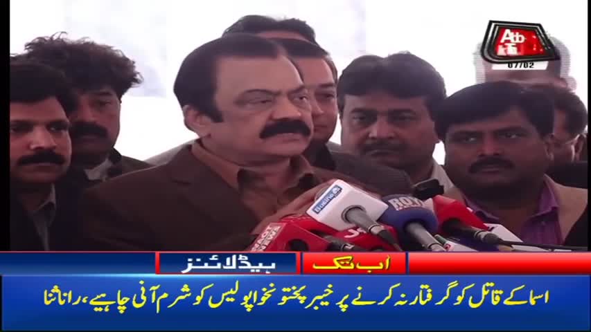 AbbTakk Headlines – 01 PM – 07 February 2018