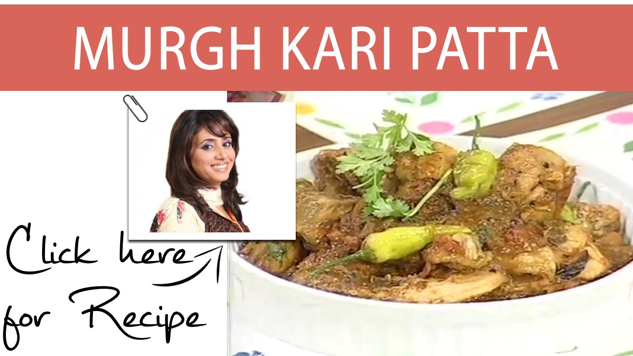 Tarka Recipe Murgh Kari Patta by Chef Rida Aftab Masala TV 06 May 2016