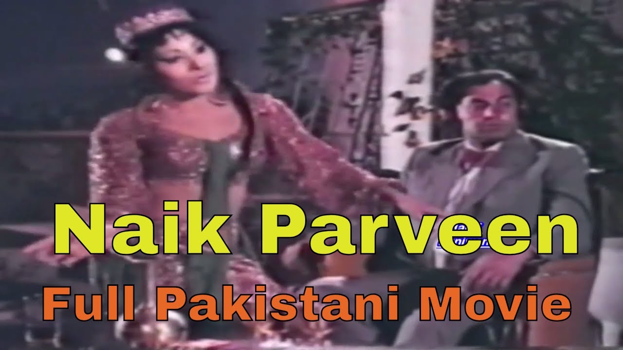 Neik Parveen Full Pakistani Movie 1975