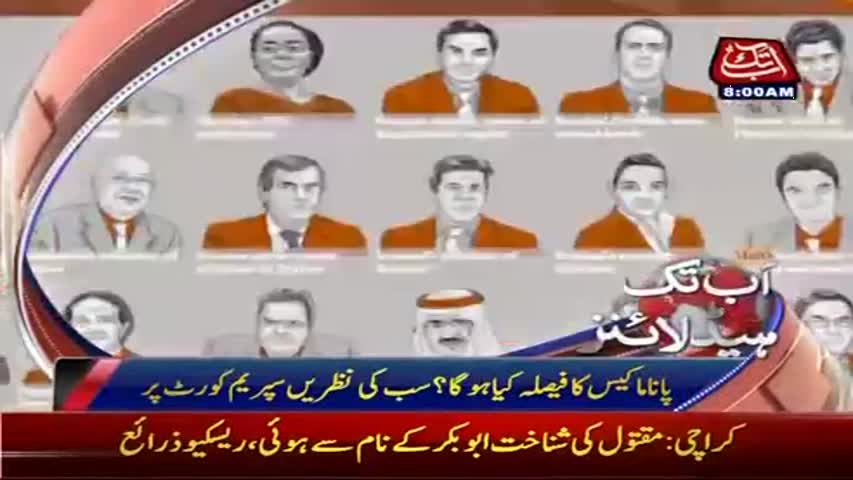 AbbTakk Headlines - 08 AM - 20 April 2017