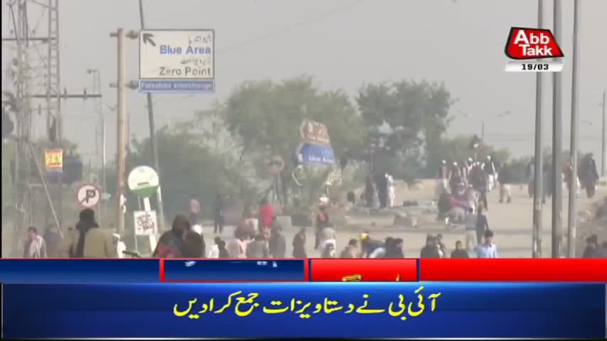 AbbTakk Headlines – 03 PM – 19 March 2018