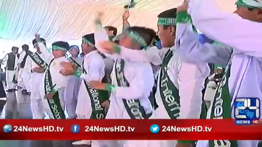 24 Report: Jashn e Azadi being celebrated all across the country