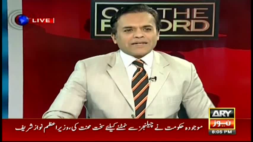 Off The Record  14th March 2017