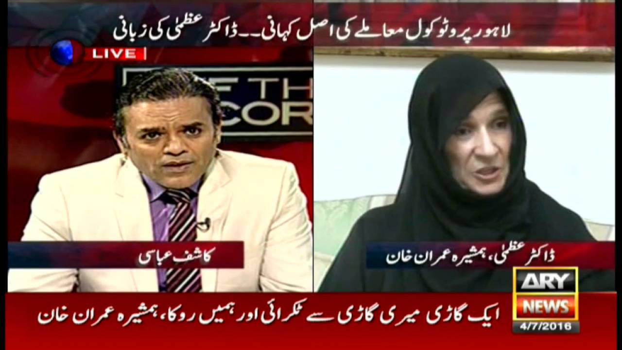 Off The Record 4th July 2016 - ARY News