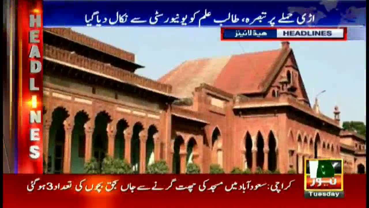 Headlines 1900 20th September 2016