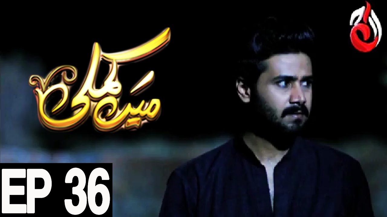 Mein Kamli - Episode 36 | Aaj Entertainment