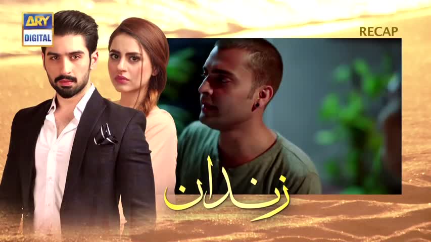 Zindaan - Ep 13 - 8th May 2017 - ARY Digital Drama