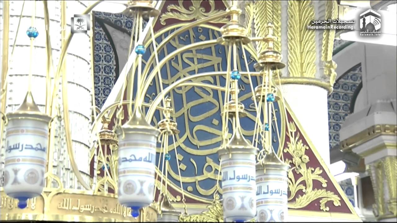 17th Ramadan 1437 Madeenah Taraweeh Sheikh Qaasim