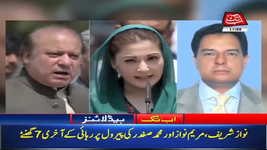 AbbTakk Headlines – 09 AM – 17 Sep 2018