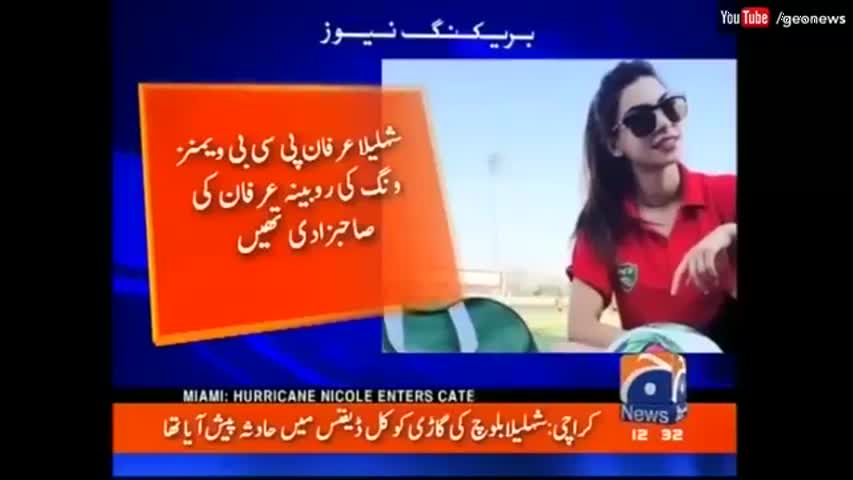 Pakistani Female Football Star Shahlyla Baloch Dies in Road Accident