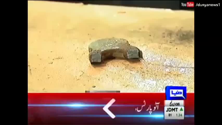 Dunya News Headlines 12 PM - 9 September 2016