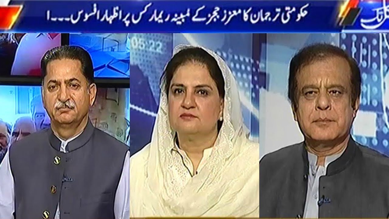 Kal Tak 1 June 2017 | Express News