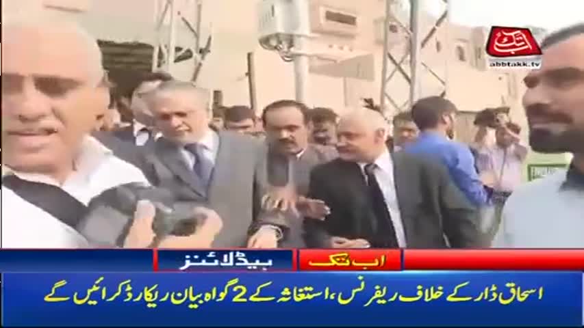 AbbTakk Headlines – 08 AM – 04 October 2017