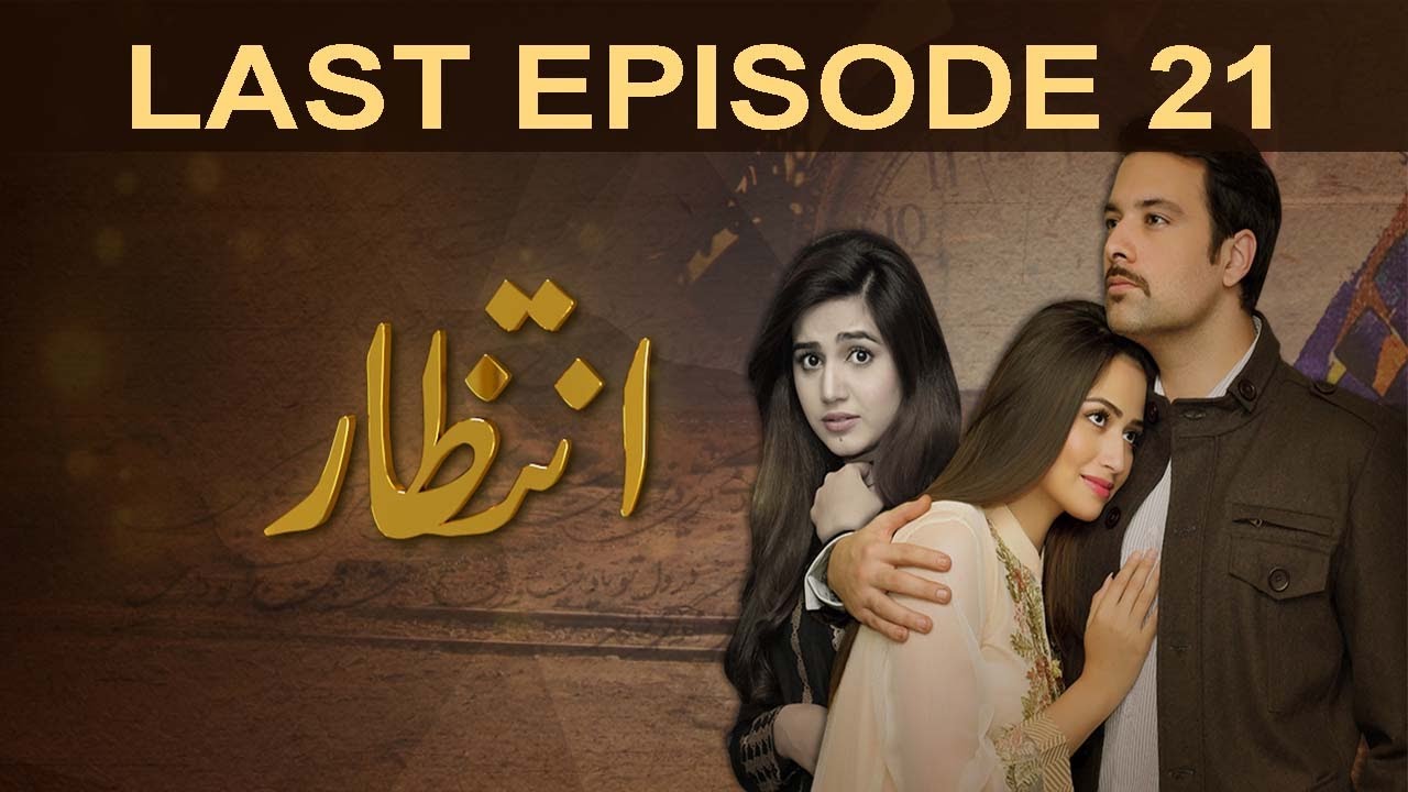 Intezaar - Last Episode 21 | A Plus