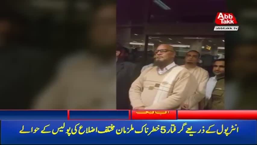 AbbTakk Headlines – 06 AM – 17 November 2017