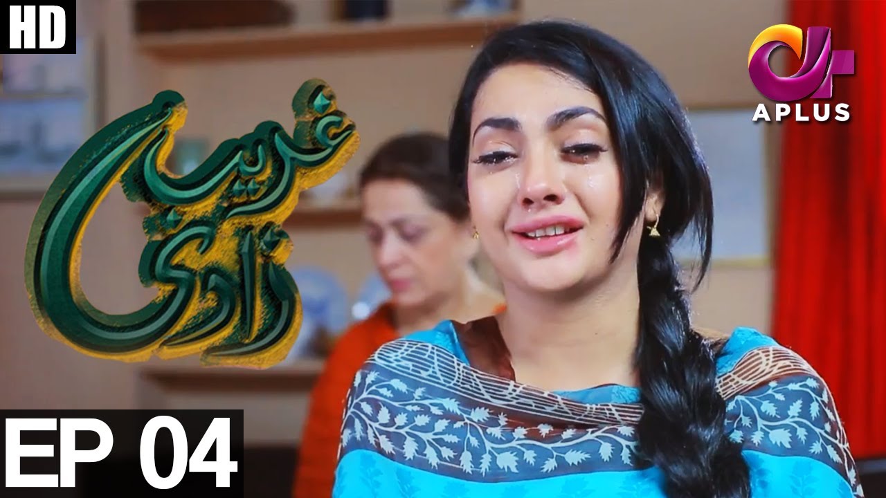 GhareebZaadi Episode 4 | Aplus ᴴᴰ
