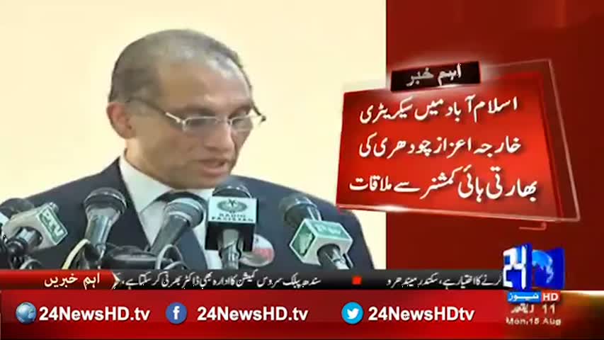 24 Breaking: Foreign Minister Aizaz Chaudhry meeting with Indian High commision in Islamabad