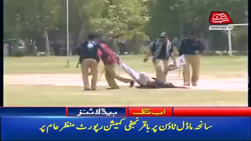 AbbTakk Headlines – 07 AM – 06 December 2017