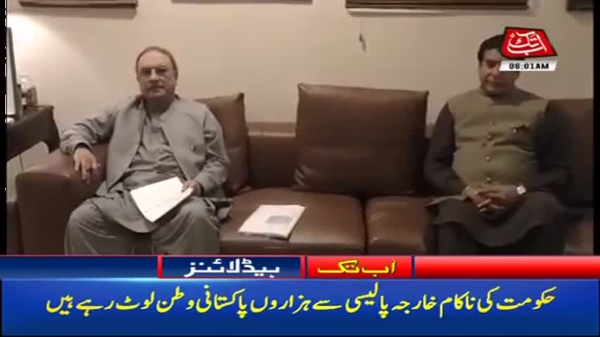 AbbTakk Headlines – 06 AM – 25 October 2017