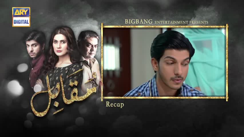 Muqabil - Ep 16 - 21st March 2017 - ARY Digital Drama