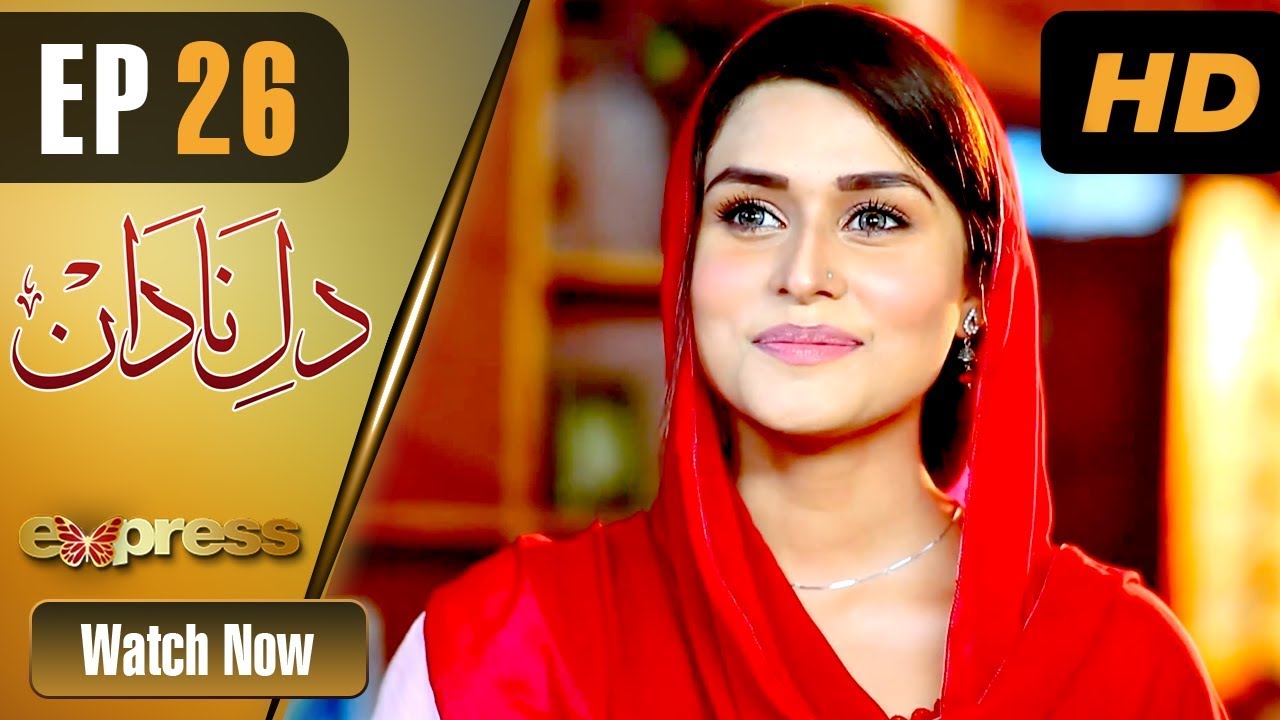 Dil e Nadaan - Episode 26