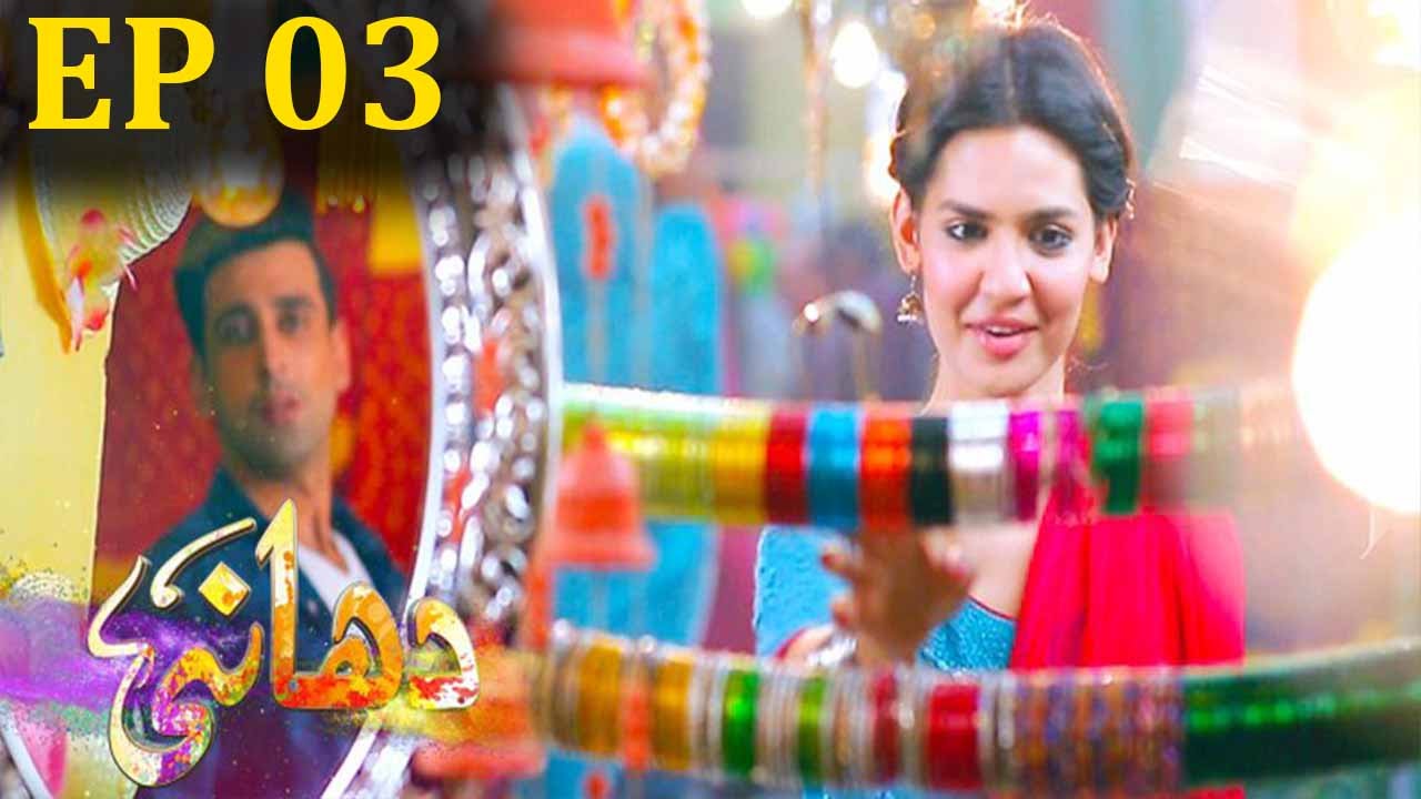 Dhaani - Episode 3 | Har Pal Geo