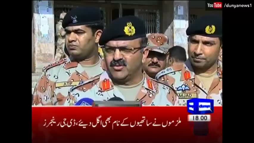 Dunya News Headline - 06:00 PM | 29 August 2016