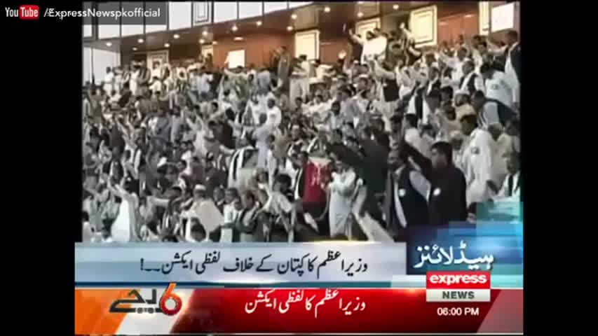 Express News Headlines 06:00 PM - 18 October 2016