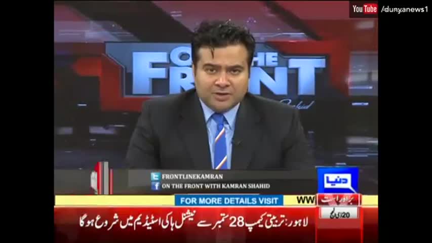 On The Front 22 September 2016 - What Prime Minister Says to UNO about Kashmir Issue??