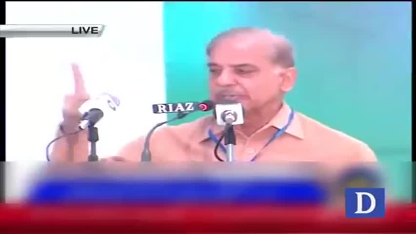 PML-N intra-party elections; Shahbaz Sharif retains provincial presidency