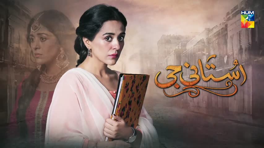 Ustani Jee Episode #10 HUM TV Drama 23 June 2018