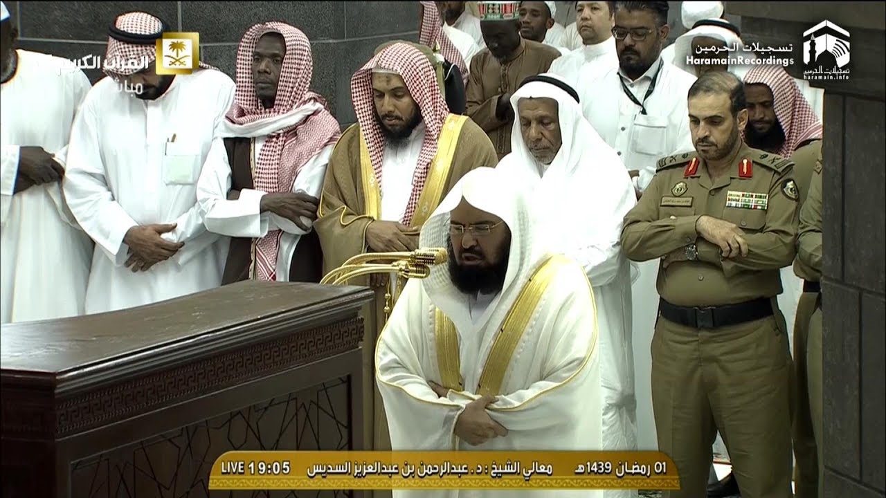 2nd Ramadan 1439 Makkah Maghrib Sheikh Sudais