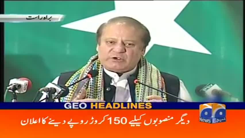 Geo Headlines 12 AM 28-March-2017