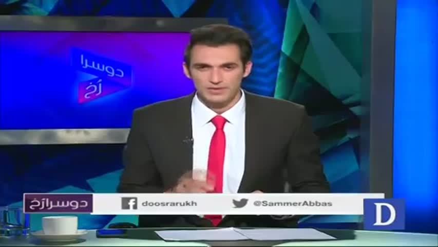 Dusra Rukh - 18 September, 2016