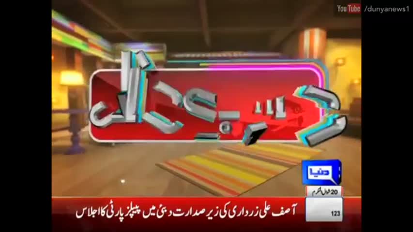 Hasb e Haal 24 July 2016 - حسب حال - Dunya News