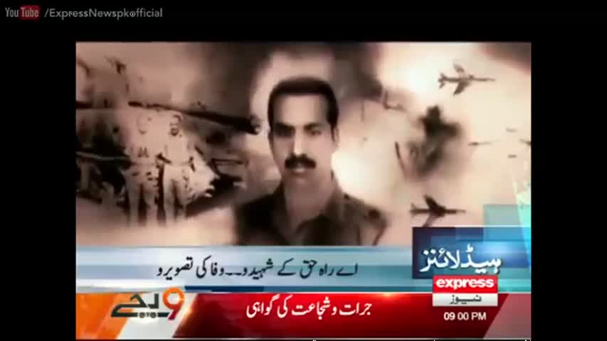 Express News Headlines 9 PM - 6 September 2016