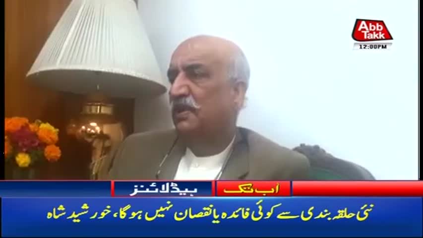 AbbTakk Headlines – 12 PM – 01 November 2017