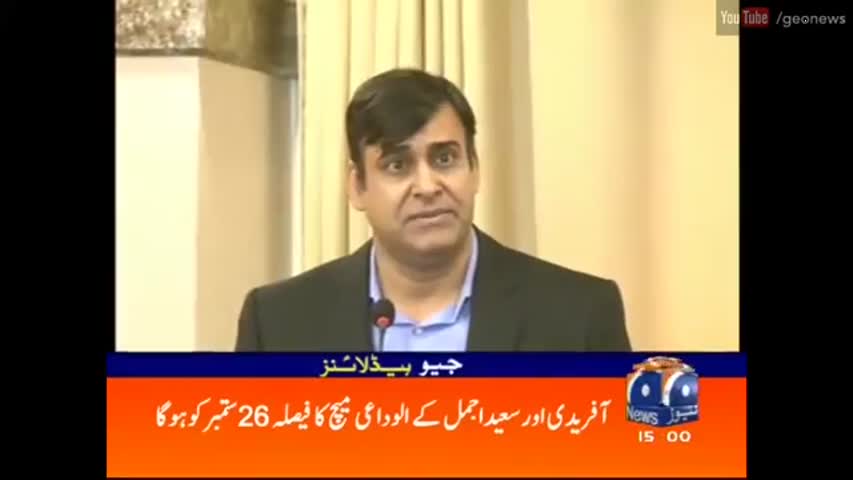 Geo News Headlines 03:00 PM - 19 September 2016