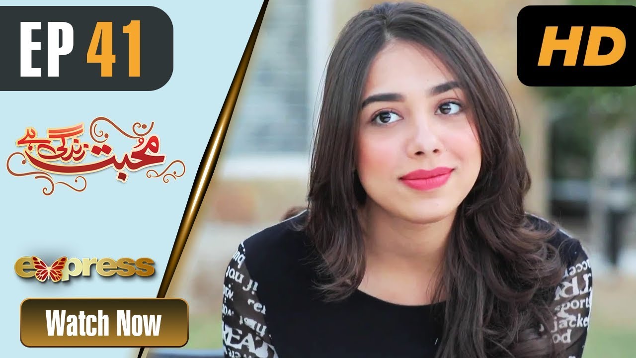 Mohabbat Zindagi Hai - Episode 41