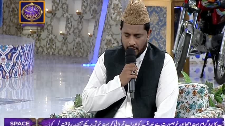Shan-e-Sehr – Naat Segment - 9th June 2017