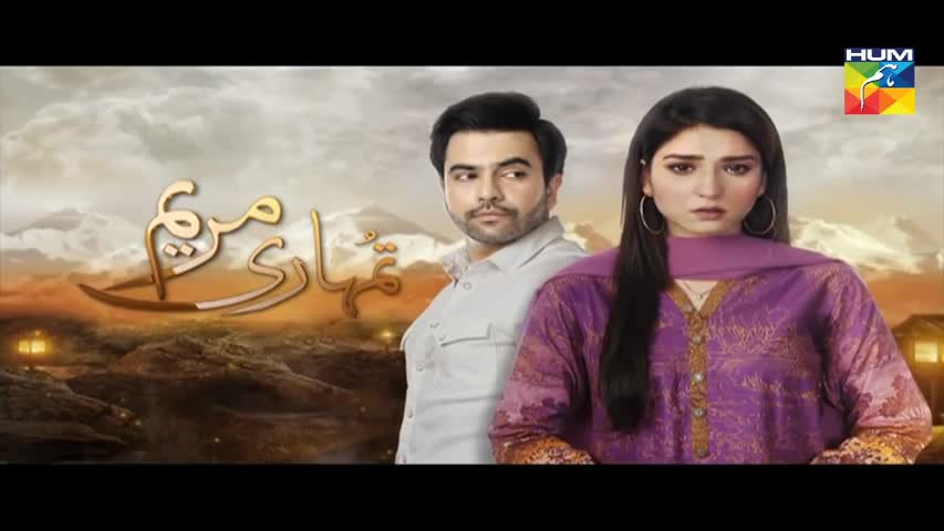 Tumhari Marium Last Episode