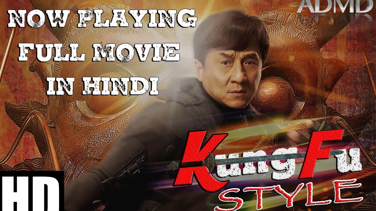 Kung Fu Style (2017) Full Movie In Hindi | Jackie Chan | New Action-Adventure Comedy Film | ADMD