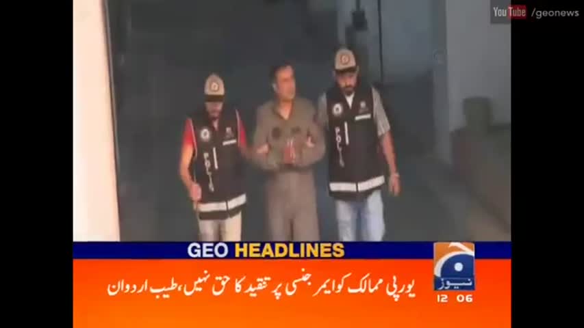 Geo News Headlines - 12:00 PM | 21 July 2016