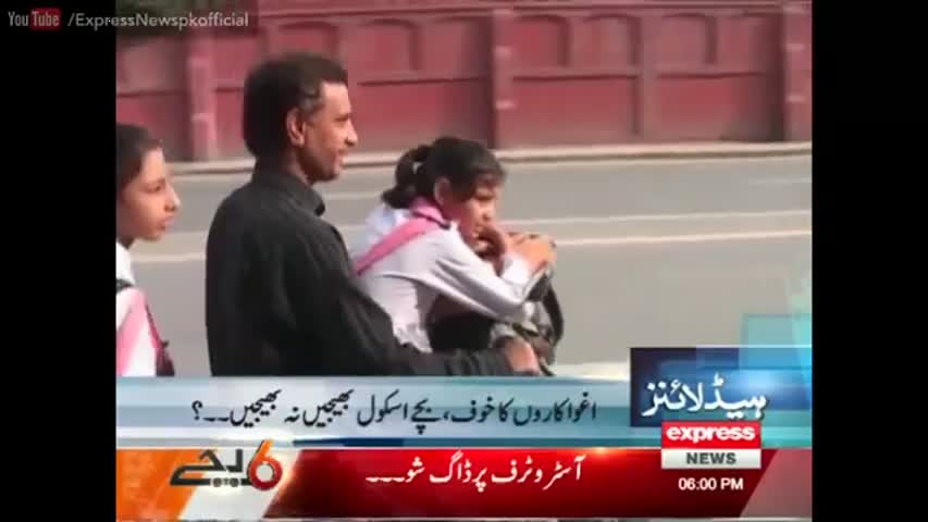 Express News Headlines - 06:00 PM | 16 August 2016