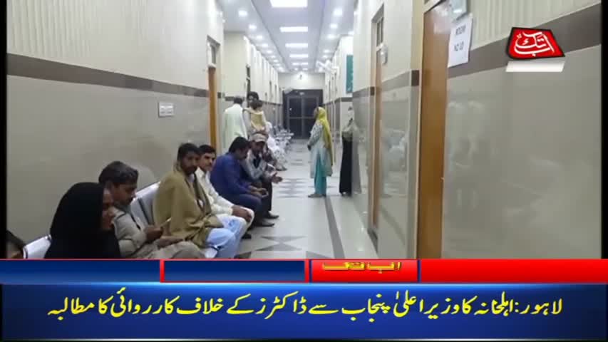 AbbTakk Headlines – 06 AM – 13 March 2018